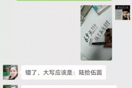 姜堰融资清欠服务